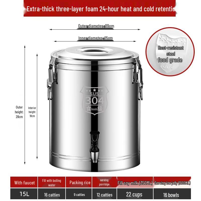 Lainuo 304 Stainless Steel Commercial Insulated Food Dispenser
