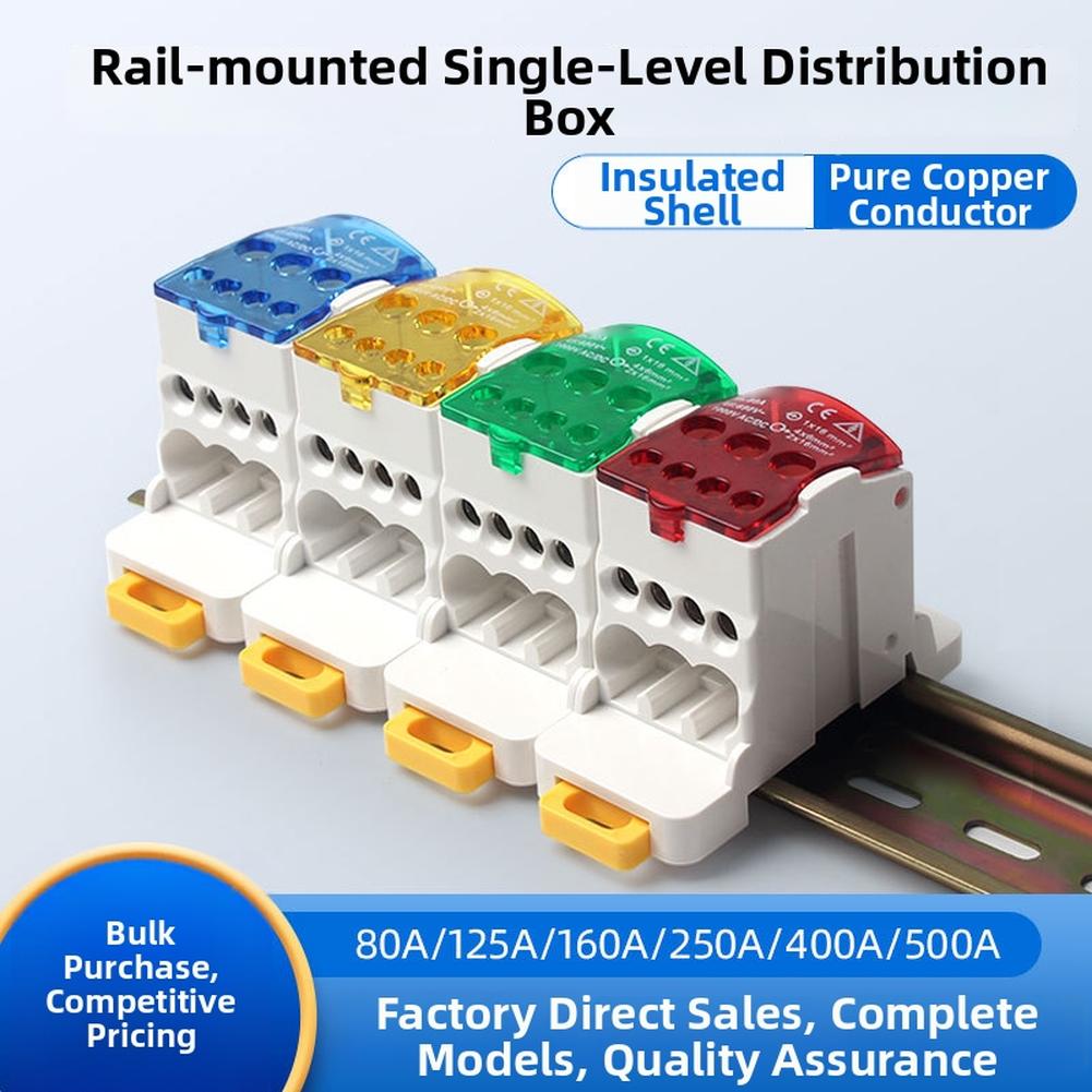 125A DIN Rail Mountable Power Distribution Junction Box with Tin Plated Brass Guide Rail and Multi Channel Output Options