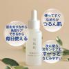 Sekkisei Clear Wellness Mild Peel Care Serum 30mL Exfoliation Care Sensitive Skin Face Serum [Quasi-drug]