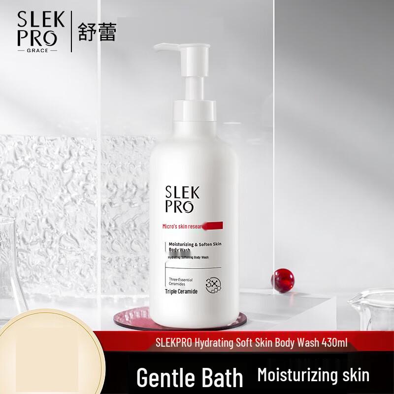 Shu Lei PRO Series Gentle Hydrating Body Wash