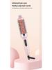 Infrared Hair Straightening & Curling Comb with Auto Power-Off for Short Hair