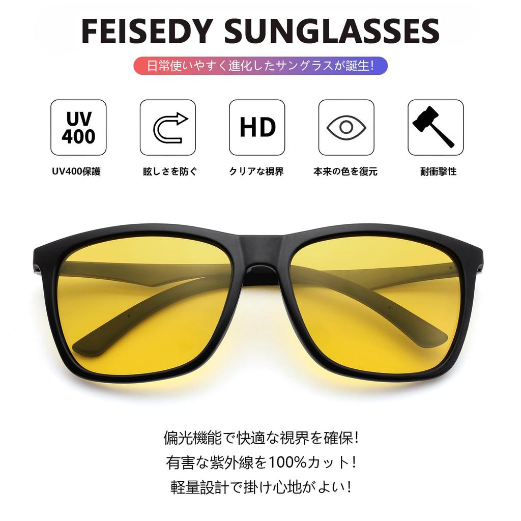 Feisedy Polarized UV TAC TR90 Nighttime B1215 Sunglasses, Protection, Lens, Frame, 20g, Driving, Fashion, Unisex,