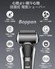Boppon Electric Shaver with LED Remaining Hair Level Close Locking Low Beard IPX7 Perfect for Wet and Dry Perfect for Business or Car Includes