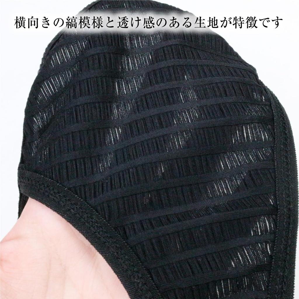 Kirakira Punpunmaru Sheer Lingerie Sexy String Halter (Black) Set, Cosplay, Panties, Extreme, Perverted, Erotic, Neck, Women's, LIG-057