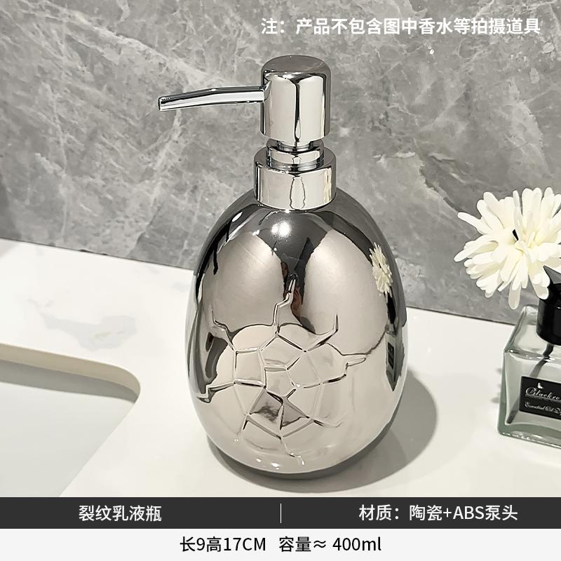 

Креативный дозатор мыла для отеля, керамический флакон для дезинфицирующего средства для рук, флакон для геля для душа, лосьона для ванной комнаты, современные аксессуары для ванной комнаты