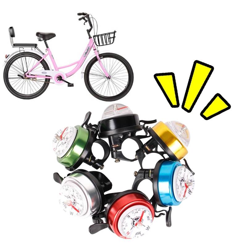 Bike Colored Bicycle Ring Bell Cycling Compass Riding Accessories Tool Durable