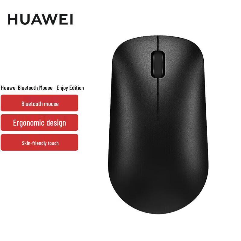 

HUAWEI CD20 Wireless Bluetooth Mouse