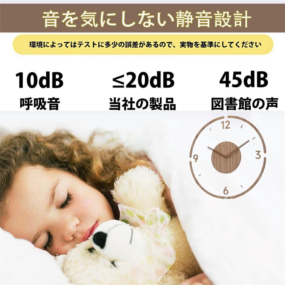 VIKELY Stilvolle Nordische Wanduhr aus Naturholz Modern Durchgehender Sekundenzeiger Schlank 3D Niedlich Runde Leinwand Wanduhr mit Arabischen Ziffern Perfekt für Wohnzimmer Zuhause