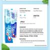Shuke Salt White Whitening Toothpaste