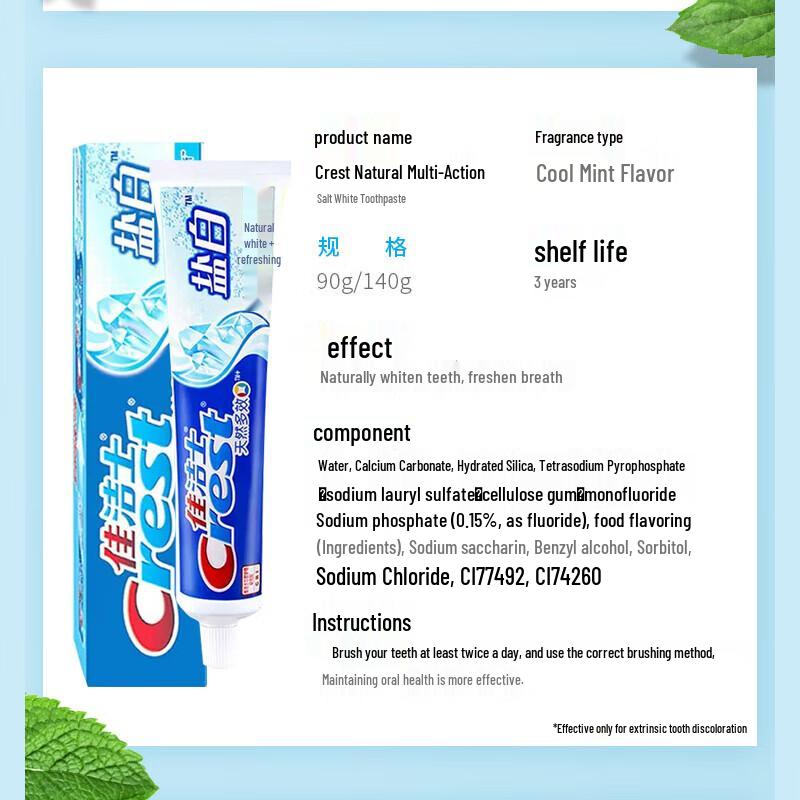 Shuke Salt White Whitening Toothpaste