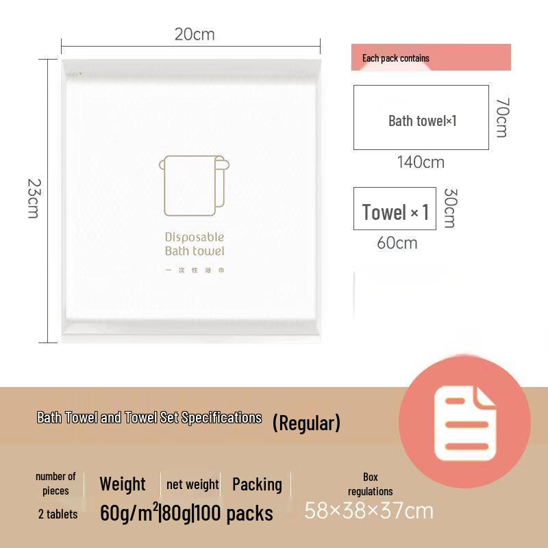 Disposable Bath Towel Set