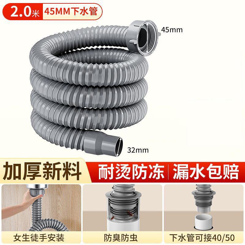 Kitchen Sink Drain Hose