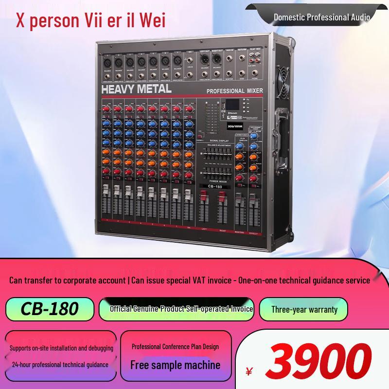 Xun Er Wei Professional Audio Systems (CN Version)