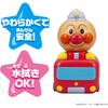 Bandai Anpanman Fire Truck Toy Set with Sound and Light Features for Kids