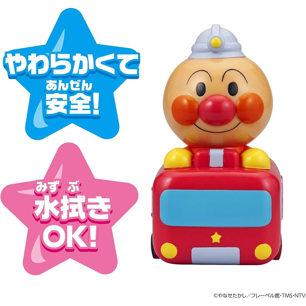 Bandai Anpanman Fire Truck Toy Set with Sound and Light Features for Kids