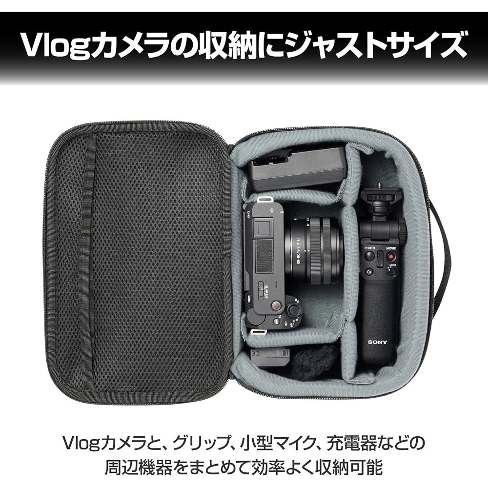 HAKUBA Semi-Hard Inner Case Plus Shell Multi Container AZ S Size (2.5L) Black Gadget Case Camera Bag Gear Bag AMZSP-MC25LBK 4977187001648