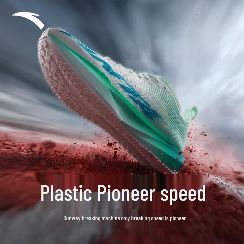 ANTA Pioneer SPEED Women's Professional Running Shoes