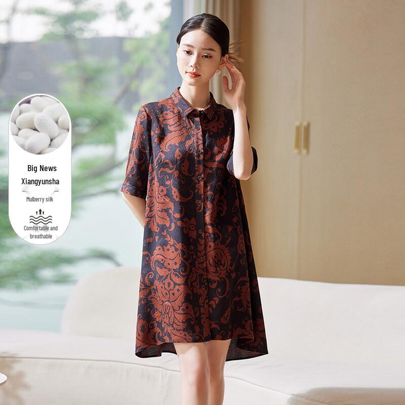 Women s Mulberry Silk Printed Shirt Dress L