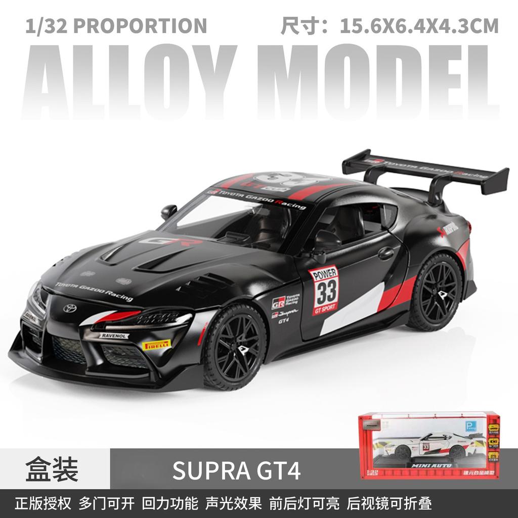 1:32 GR Supra GT4 Simulation Alloy Sports Car Model Sound and Light Pull Back Toy Gift Diecast Alloy Car Model Collectibl
