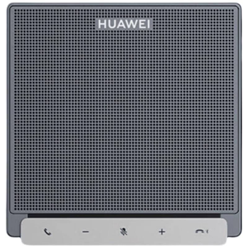 Huawei Video Conferencing System Components (CN Version)
