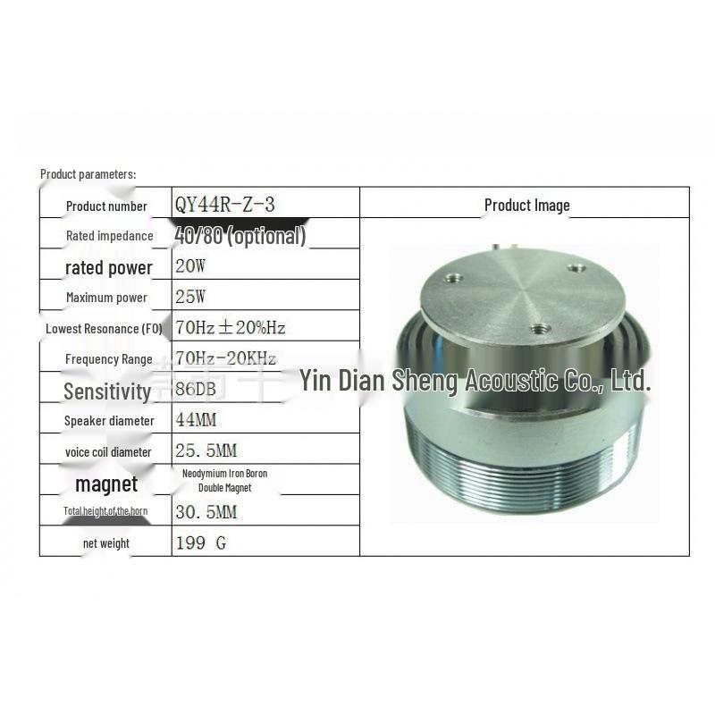 DIY 4-Inch Resonance Speaker Horn with 8 Vibration Modes, 20 Ohms, 2 Watts for Low Frequency Building-Shaking Effects