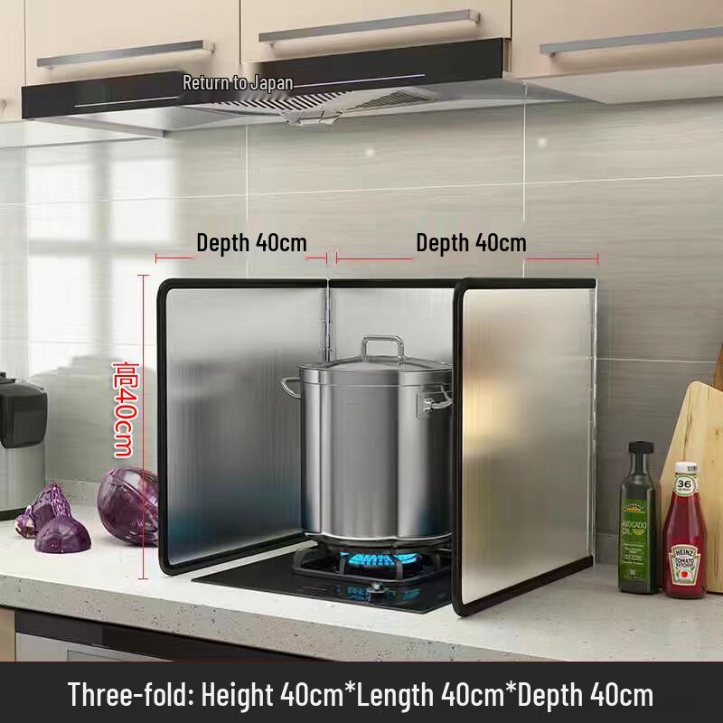 

Stainless Steel Kitchen Oil Splatter Guard