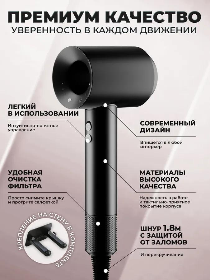 Feng for hair Professional 5B1 with ionization and nozzles