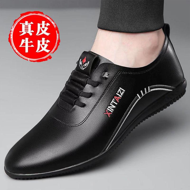 Summer new men's leather versatile soft-soled casual leather shoes driving Doudou shoes