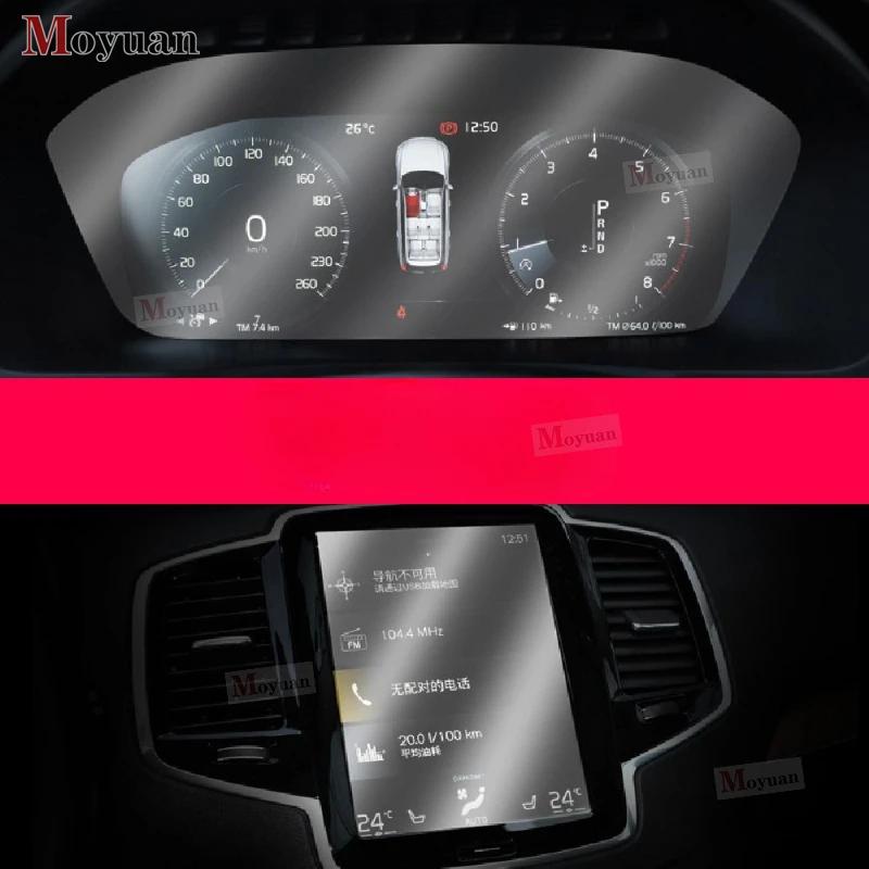 For Volvo XC90  2024 Gearbox Panel Navigation Screen Automotive Interior TPU Protective Film Anti-Scratch Sticker