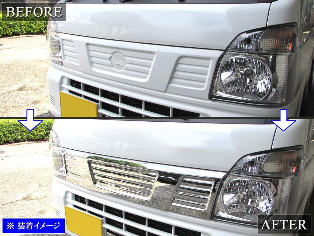 BRIGHTZ Chrome Front Grille Cover for NT100 Clipper Truck DR16T DR16 DR R16 16 NT 100 Clipper Truck NT100 Clipper Truck 26902 [GRI-COV-L-007]