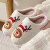 Winter cute cartoon smiley cotton slippers home indoor couple warm Christmas slippers winter