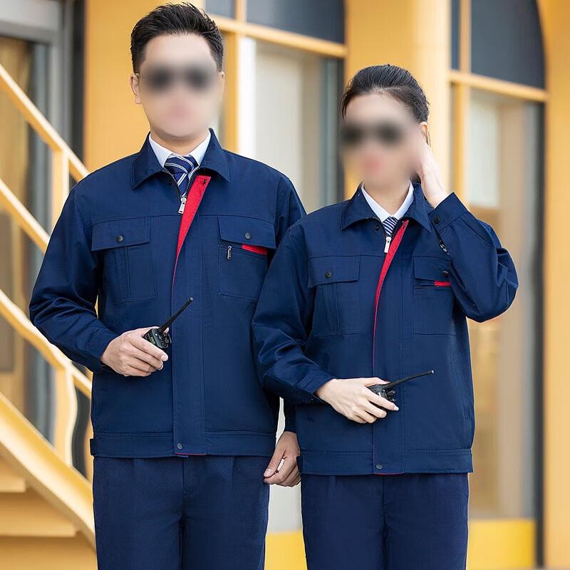 Weilun Thin Long-Sleeve Work Uniform Set
