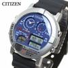 Citizen ANA-DIGI TEMP watch, available at select retailers, for men and women, JG0070-20L