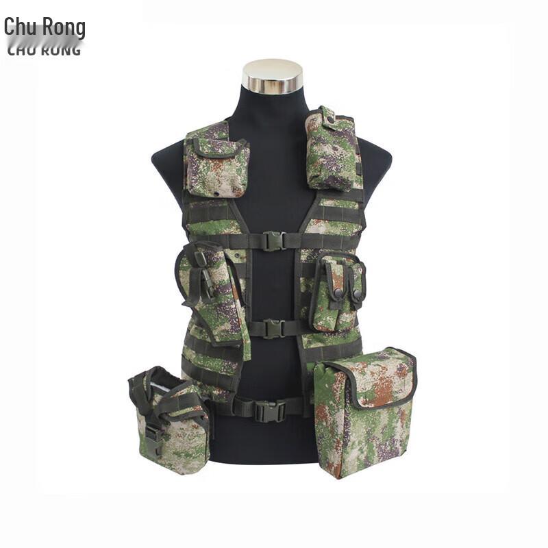 Churong Tactical Vest Set