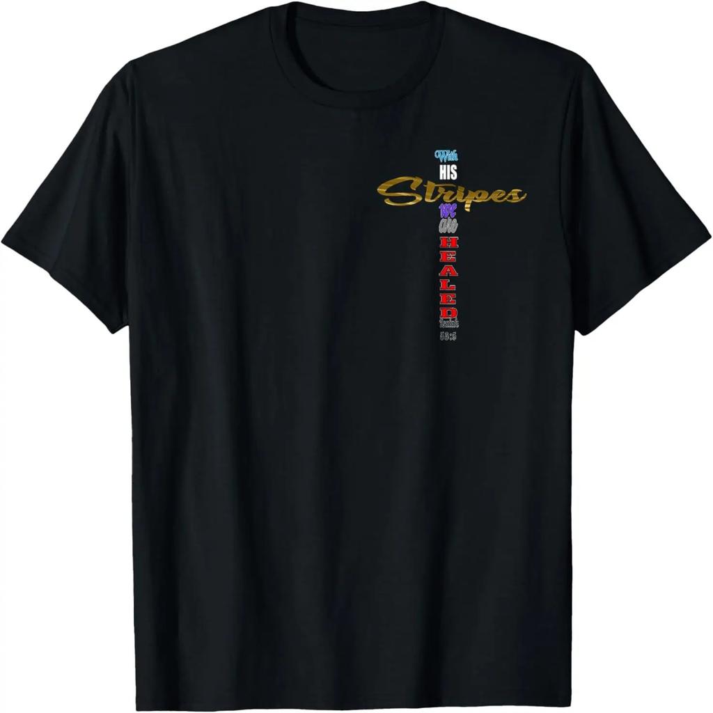 Wolf Artwork Forest Animal Predator Wildlife Majestic Nature T-Shirt