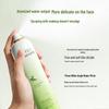 Xunhuiji Aloe Vera Hydrating Facial Mist