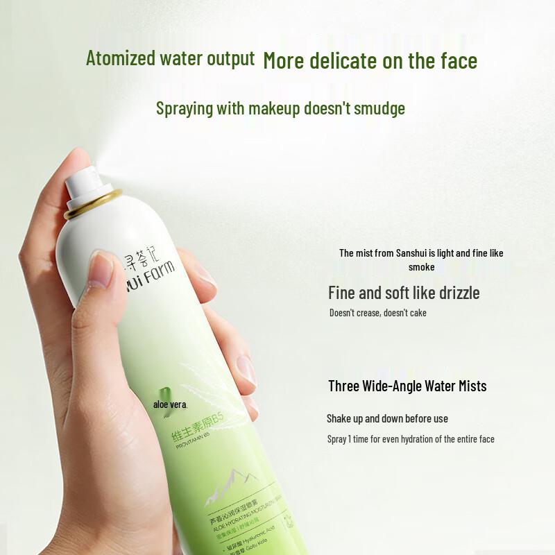 

Xunhuiji Aloe Vera Hydrating Facial Mist