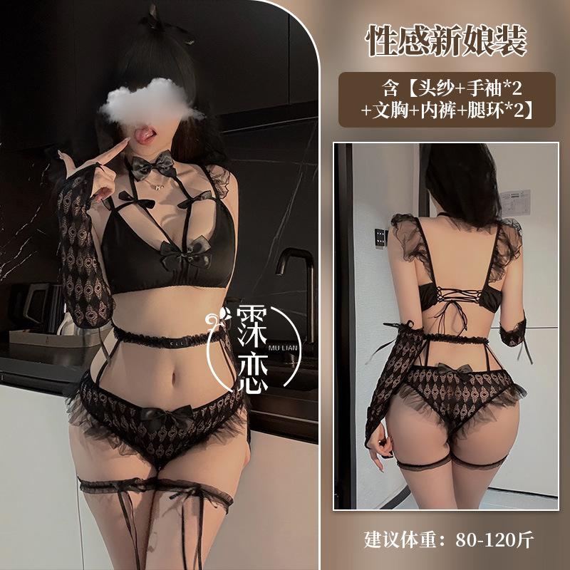 Sex Underwear Abstinence Bridal Veil Uniform Lace Pure Sweet Three-point Underwear Uniform Temptation Free