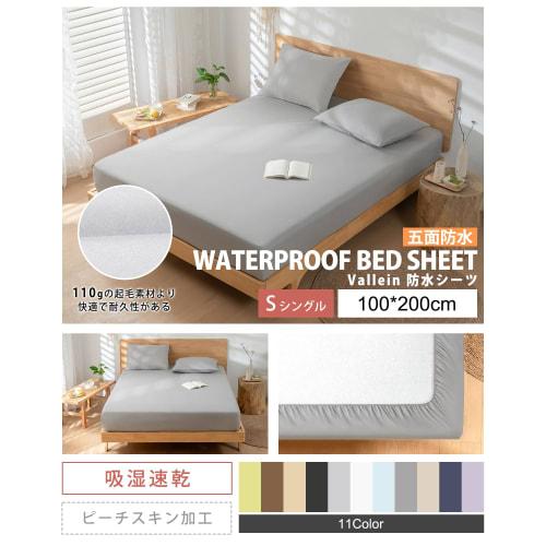 Vallein Waterproof Sheet, Fully Waterproof with Sides, Single, Box, Fully Waterproof, Mattress Cover, Bedwetting Sheet, Double, Semi-Double, Queen, Ki