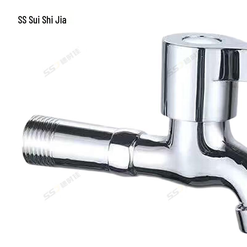 Suishijia Alloy Washing Machine & Mop Sink Faucet