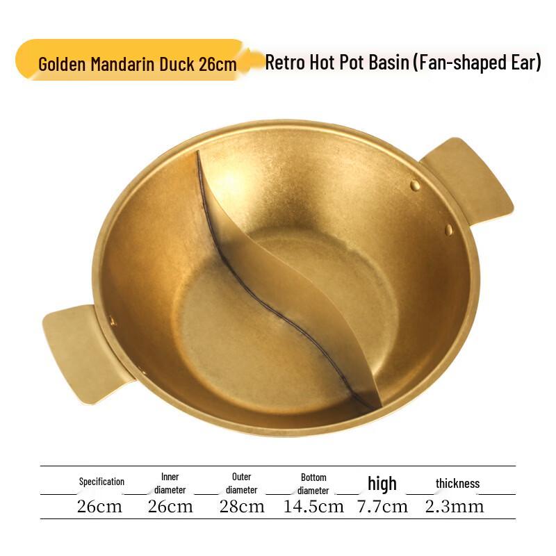 Chuangjingpin Retro Golden Divided Hot Pot