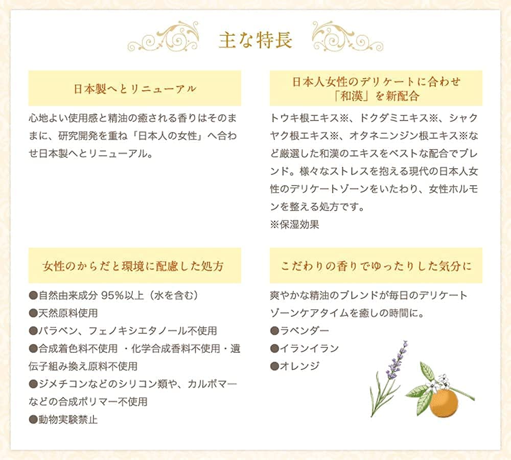 Antim White Cream 100g with Trial Pouch Body Cream (feminine Wash)