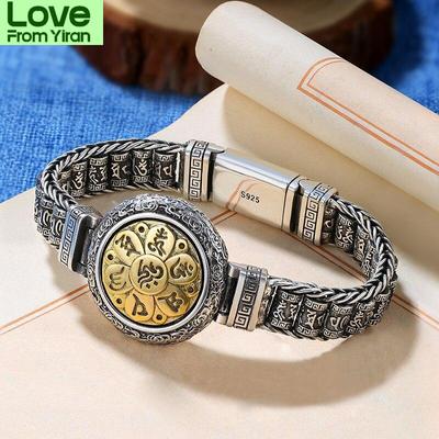 Chinesischer Stil Retro Kreativ Sechs-Zeichen-Mantra Drehbarer Transfer Silber Herrenarmband Wild Mode Trendige Persönlichkeit