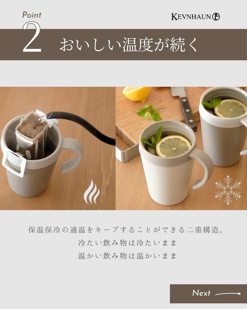 Kevnhaun Vacuum Insulated Stainless Steel Mug, 390ml, Cool Gray, Ceramic Inner Coating, Stain and Odor Resistant, Double-Walled Vacuum Construction, K