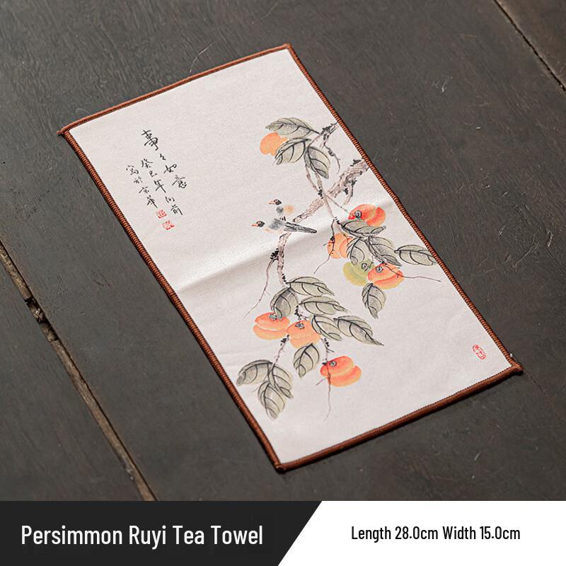 Chinese Absorbent Tea Towel & Mat Set