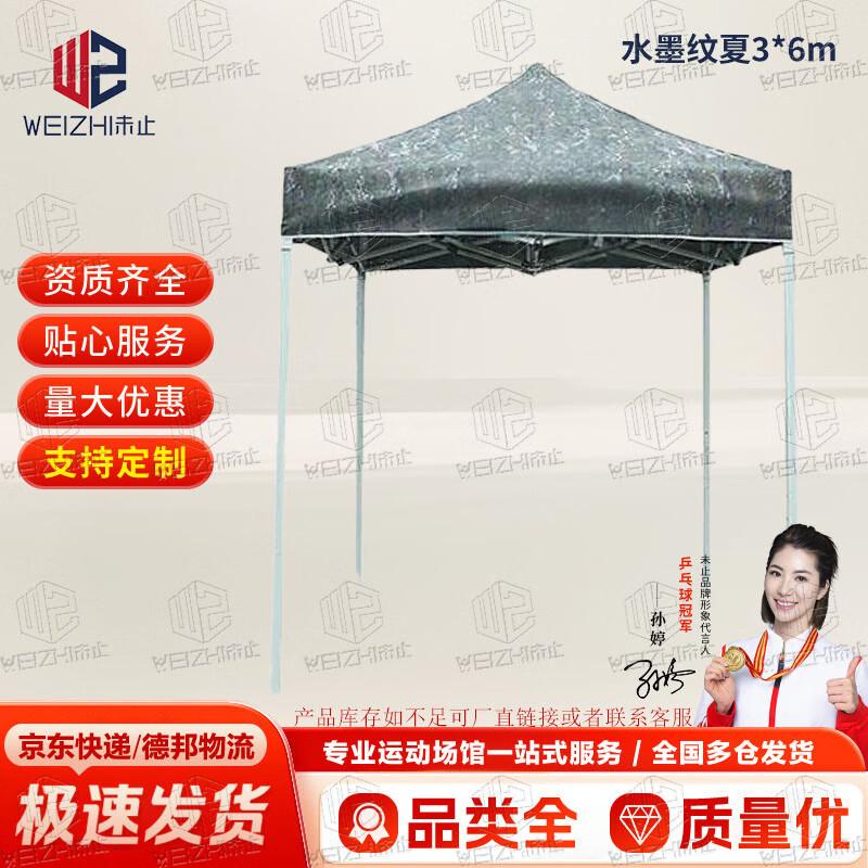 Unstop Camouflage Outdoor Retractable Canopy Tent