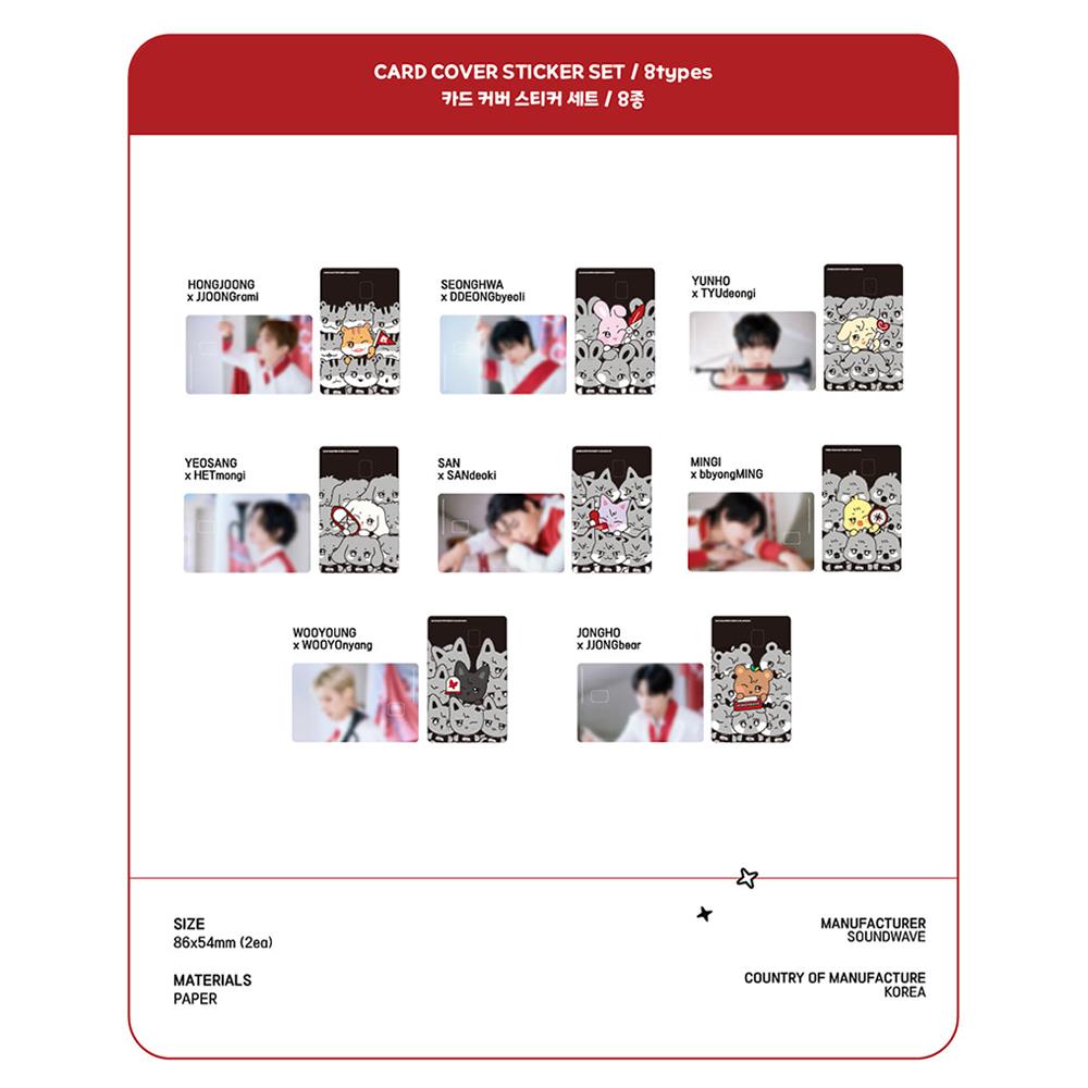 ATEEZ [ANITEEZ IM RUFE] Kartenhüllen-Sticker-Set