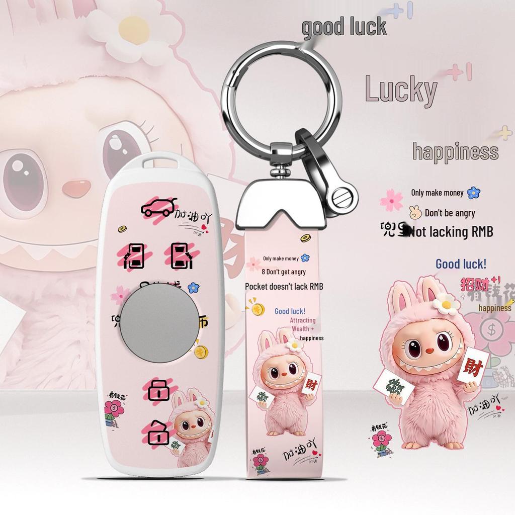 2022 Roewe iMAX8 Key Case MPV Cartoon Shell for IMAX8