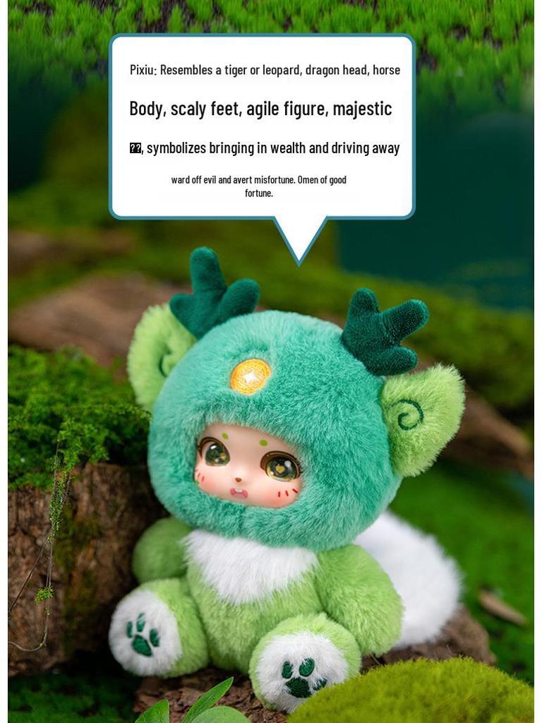 Creative Shan Hai Jing Plush Toy Doll - Trendy Blind Box Table Companion