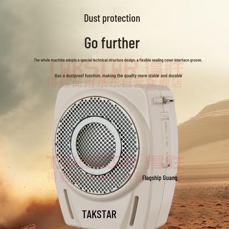 Takstar E8W Mini Bee Portable Amplifier